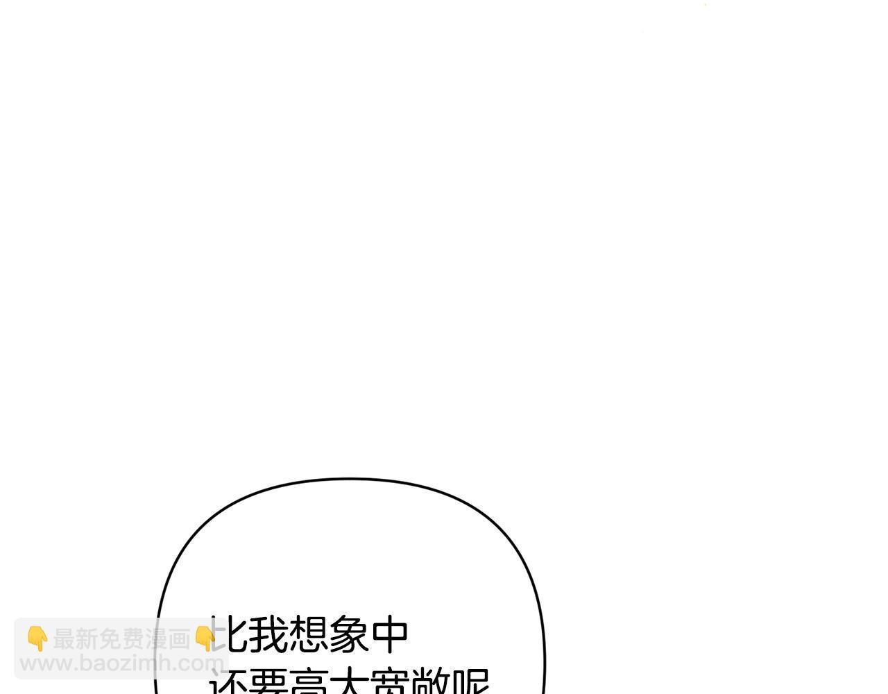 第92话 我爱的夫人