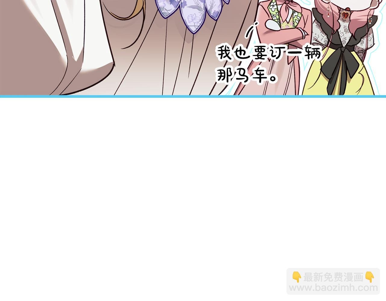第92话 我爱的夫人