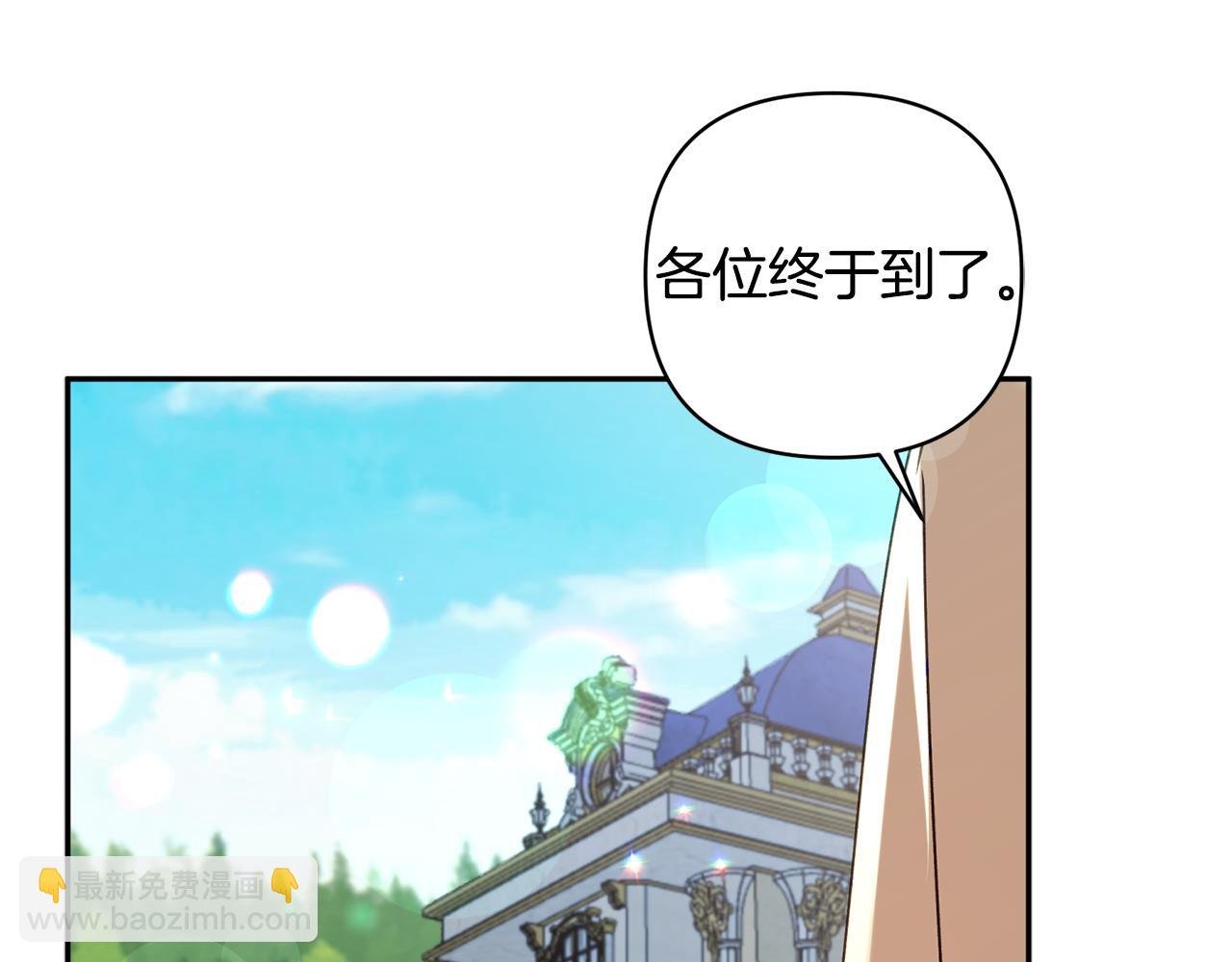 第92话 我爱的夫人