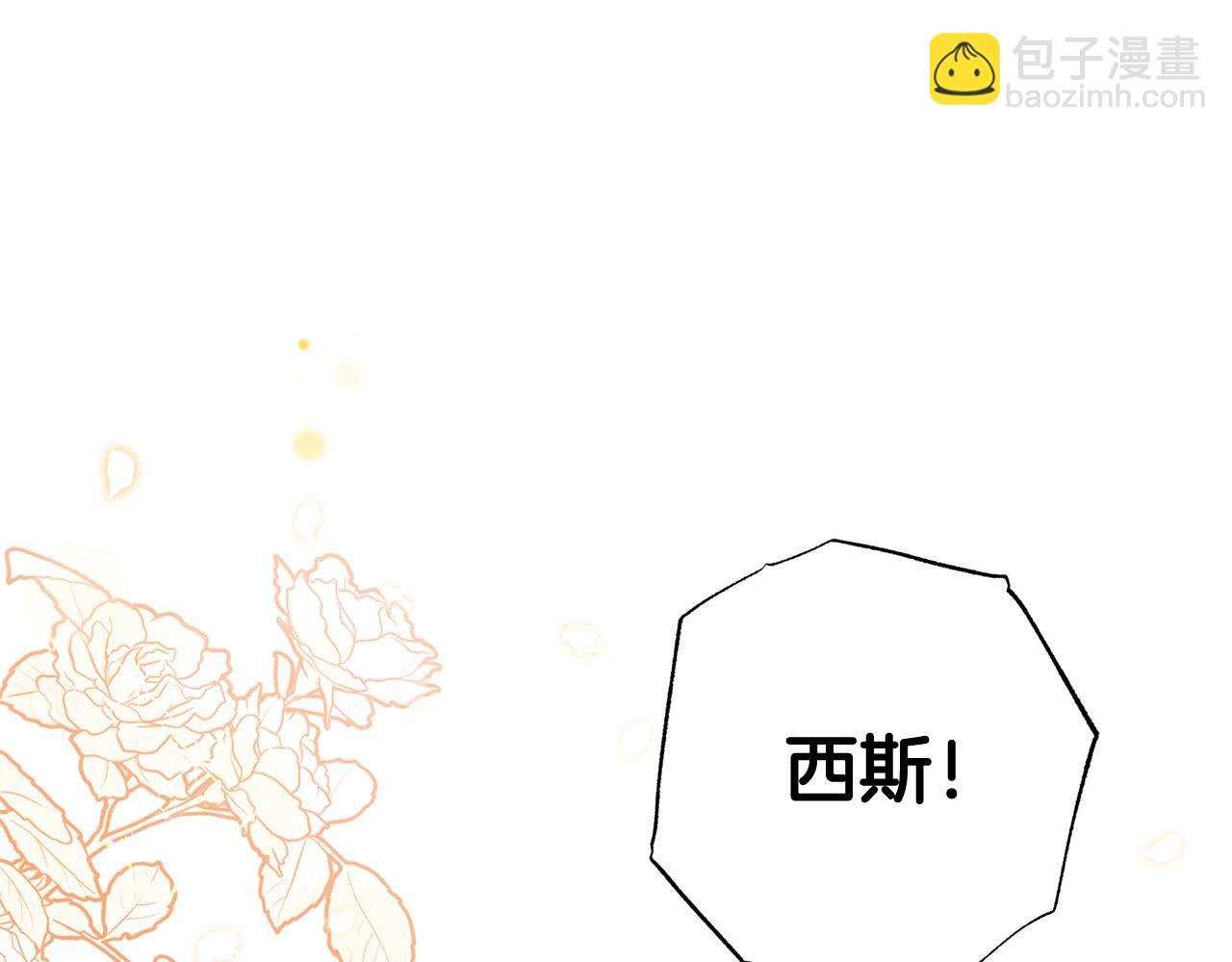 第92话 我爱的夫人