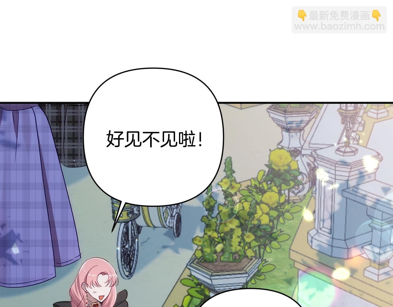 第92话 我爱的夫人