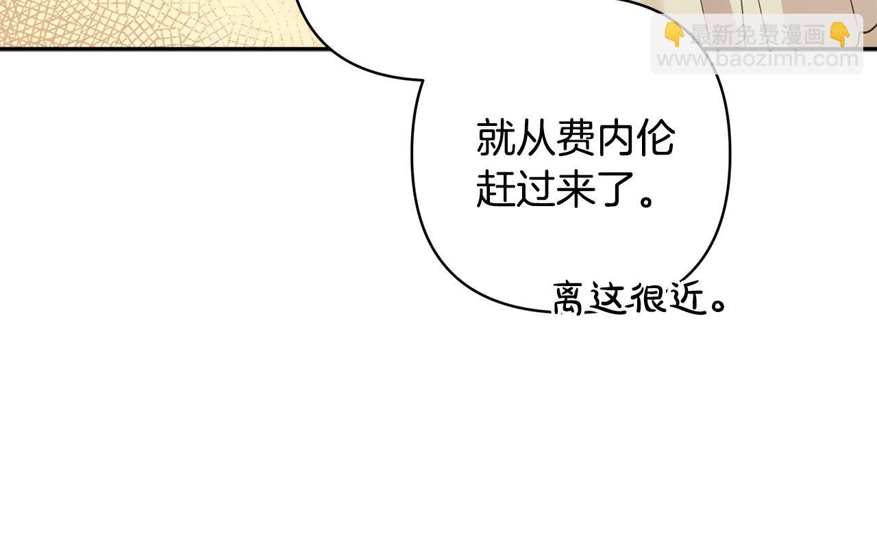 第92话 我爱的夫人