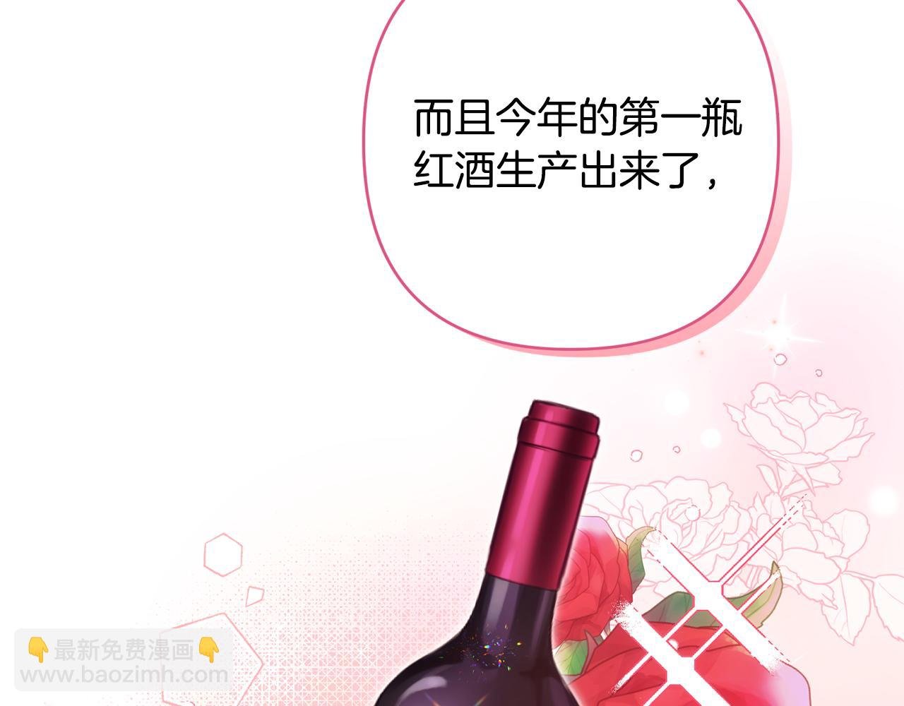 第92话 我爱的夫人