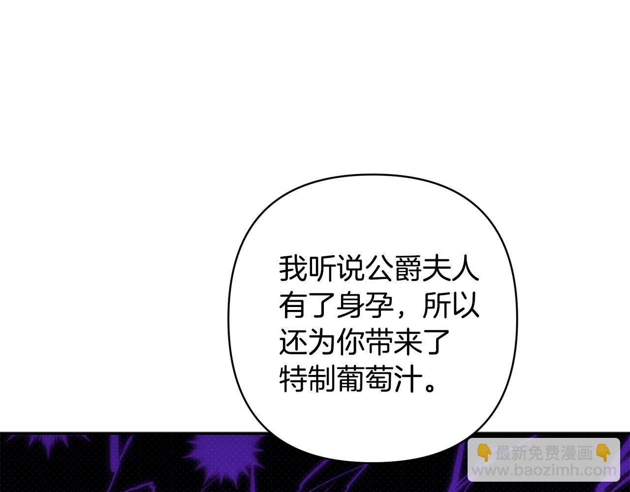 第92话 我爱的夫人