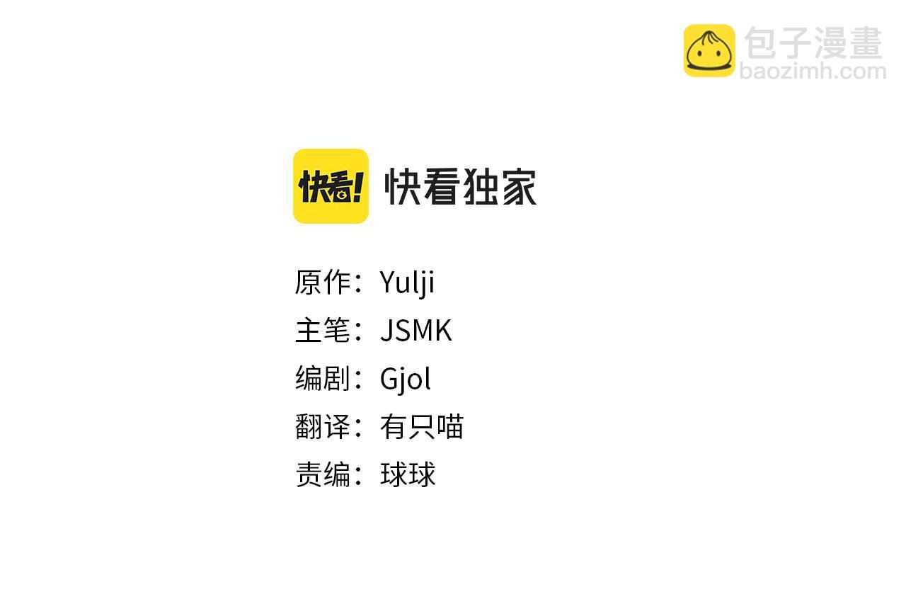 第92话 我爱的夫人