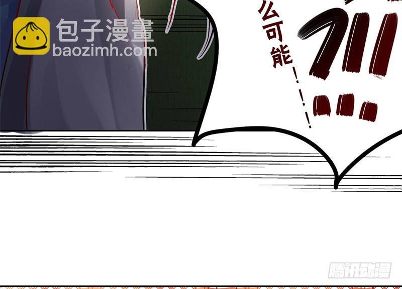 第7话 小赌怡情 大赌伤身