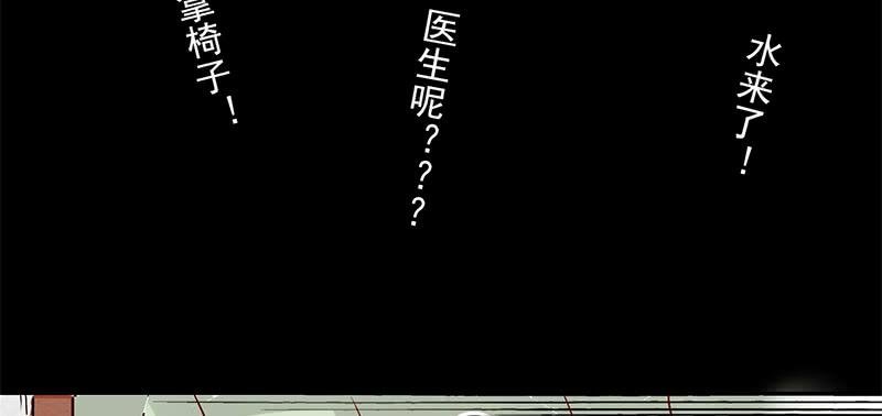 第7话 小赌怡情 大赌伤身
