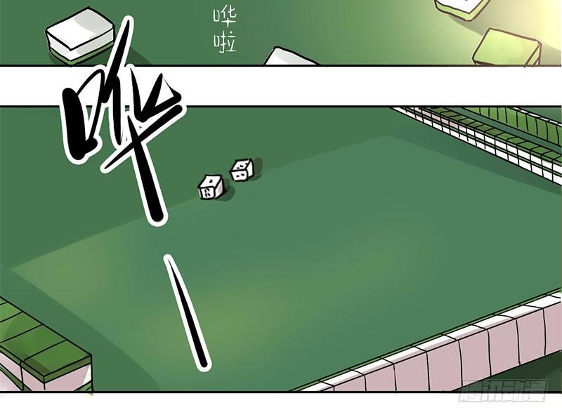 第7话 小赌怡情 大赌伤身