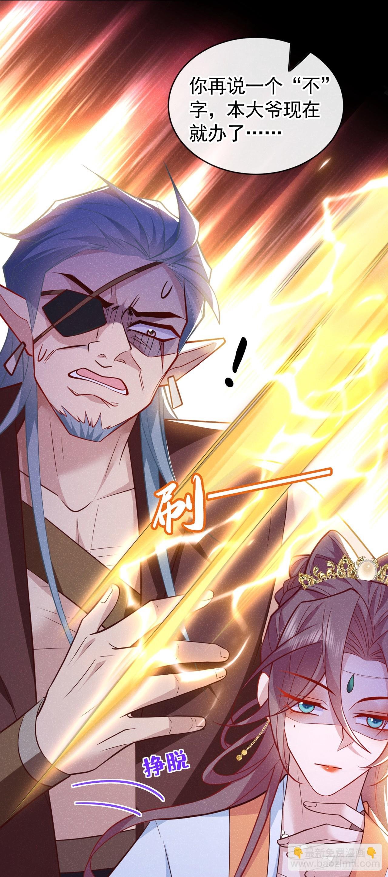 第15话 季迟哥哥救我！
