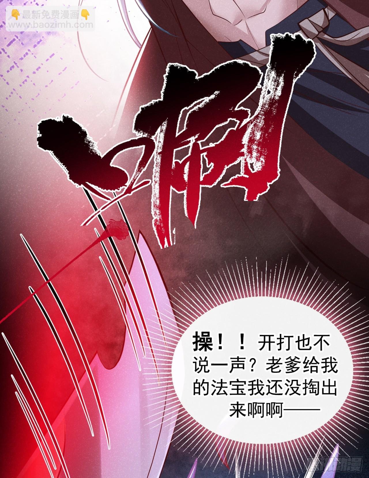 第15话 季迟哥哥救我！