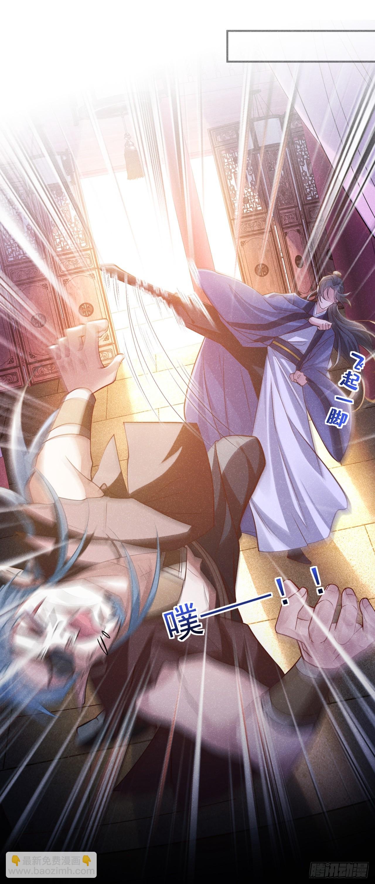 第15话 季迟哥哥救我！