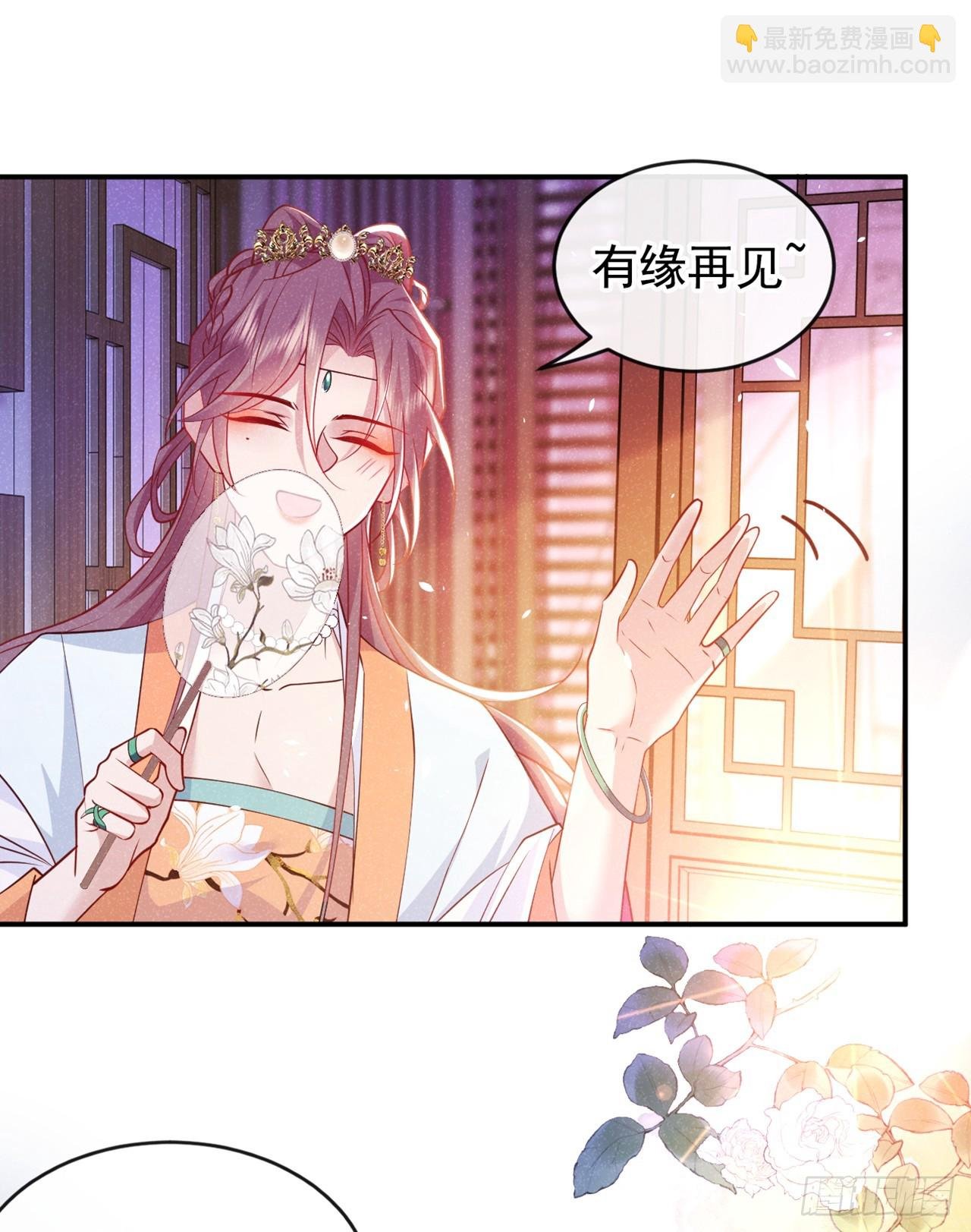 第15话 季迟哥哥救我！
