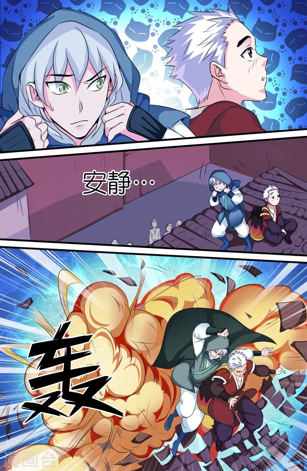 第120话