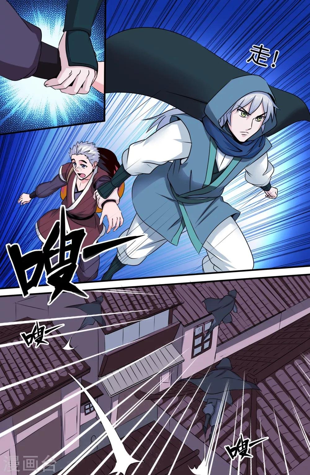 第120话