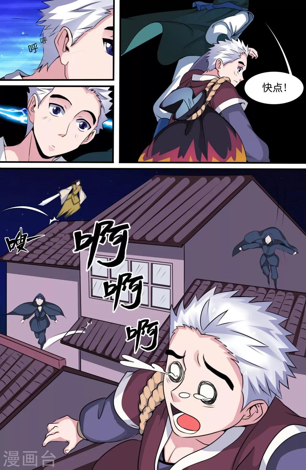 第120话