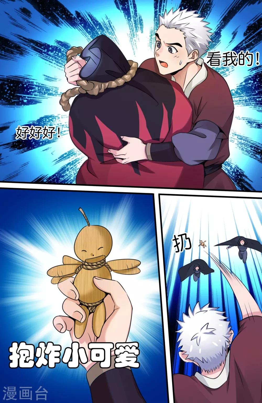第120话