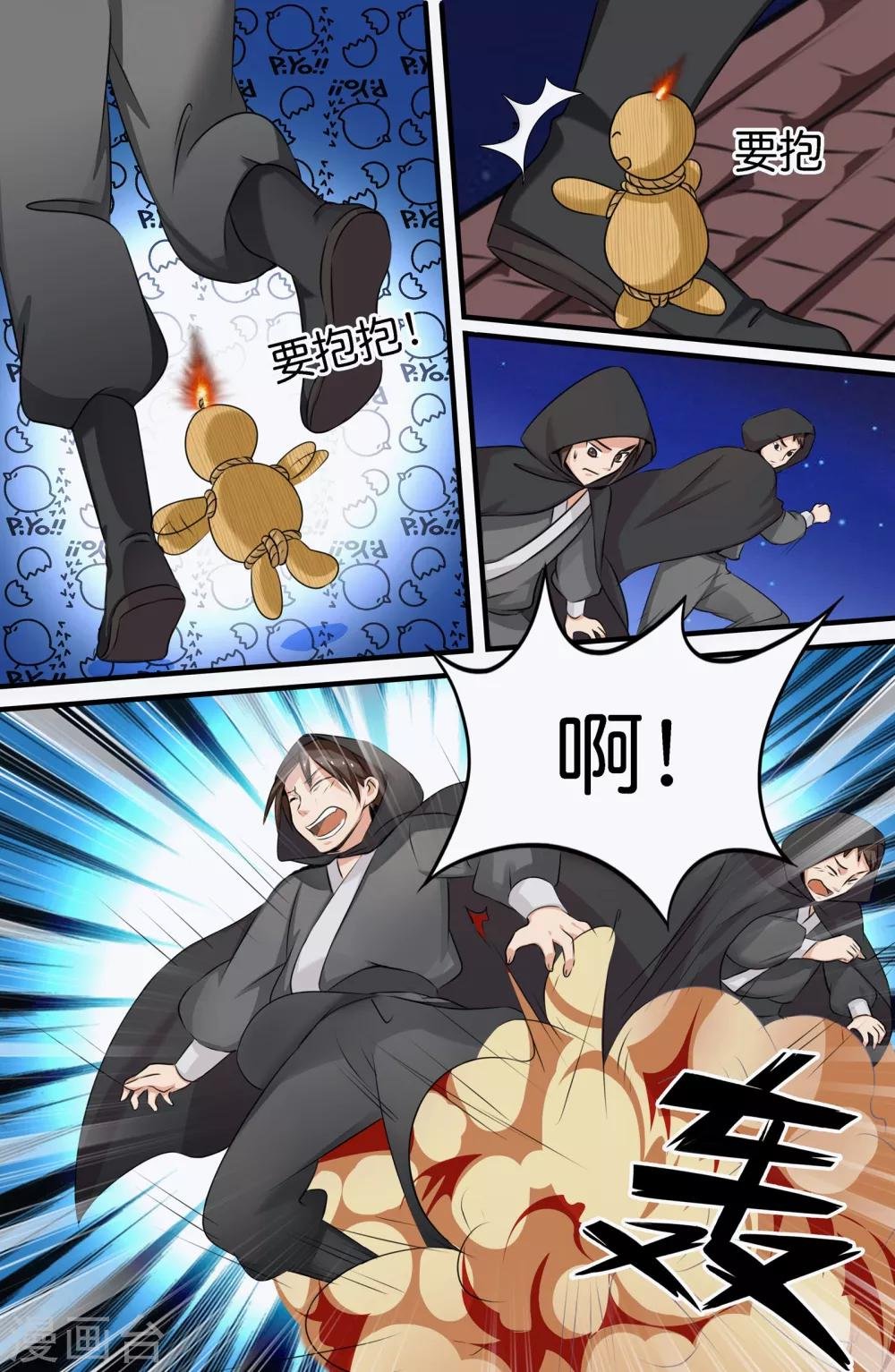 第120话