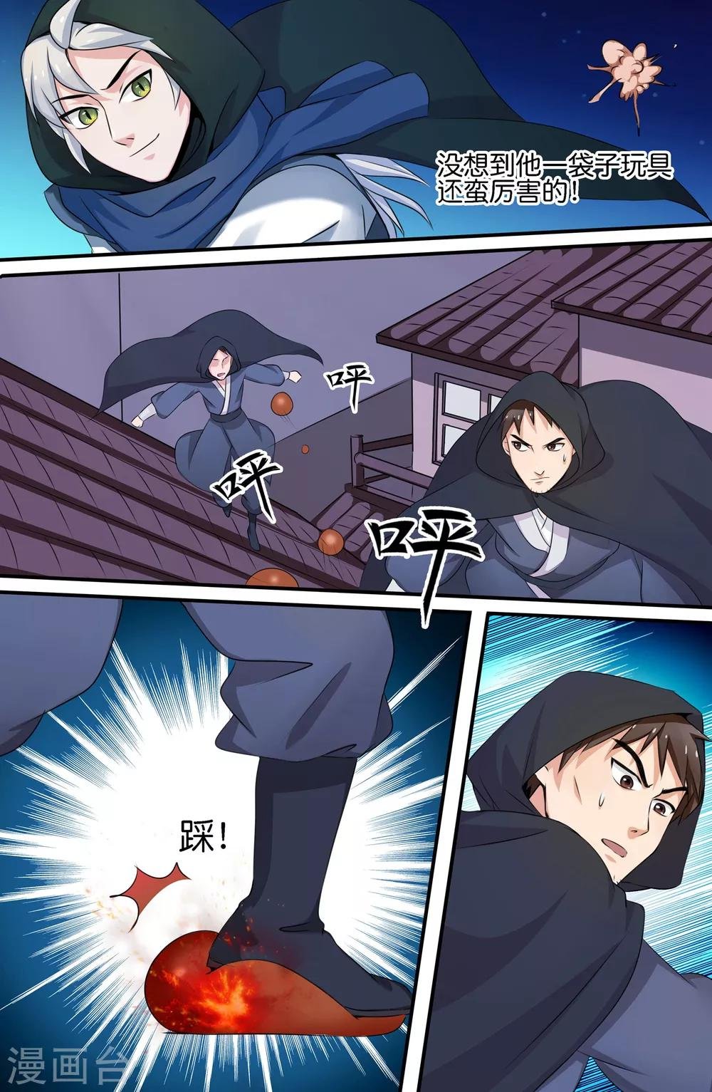 第120话