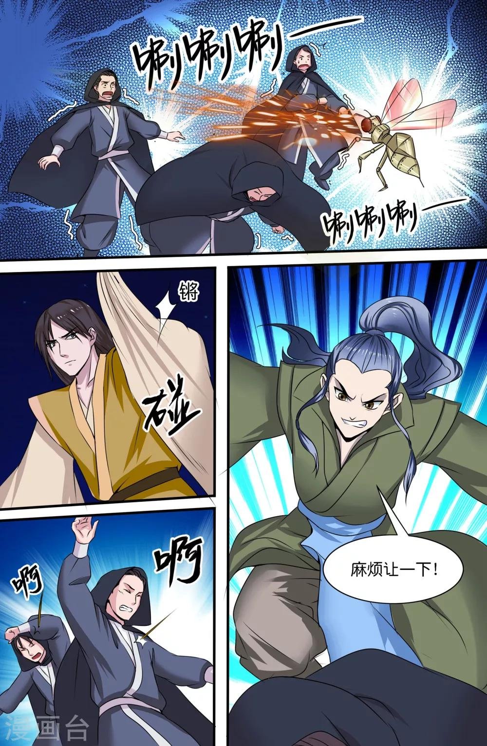 第120话