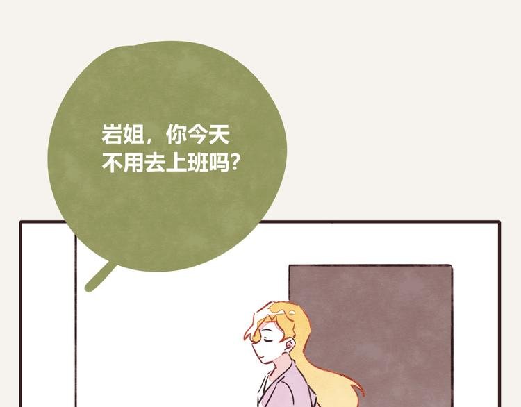 第0206话 女人啊1