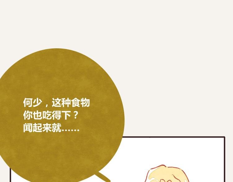 第0218话 螺蛳粉