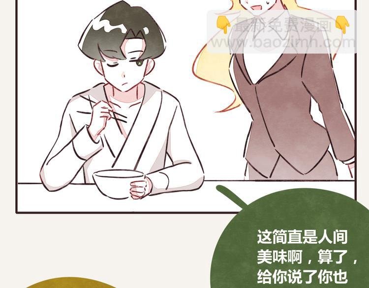 第0218话 螺蛳粉