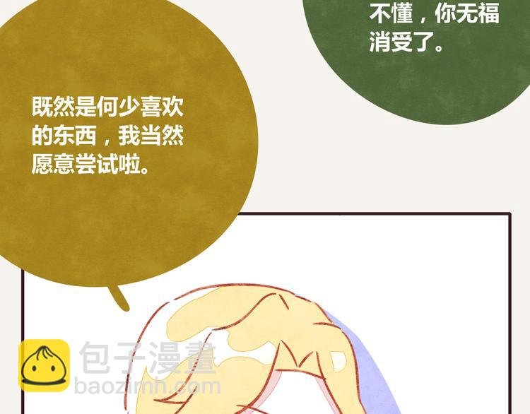 第0218话 螺蛳粉