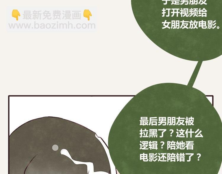第0244话 同类默契