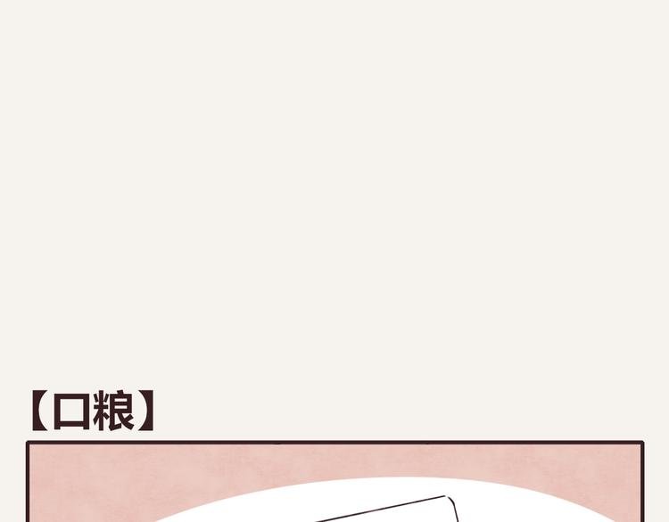 第0245话 口粮