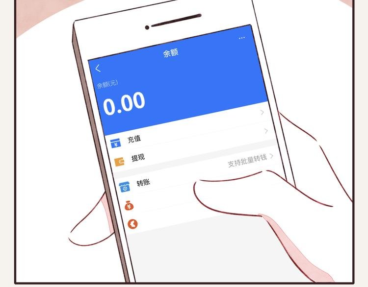 第0245话 口粮