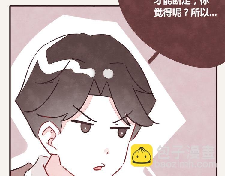 第0245话 口粮