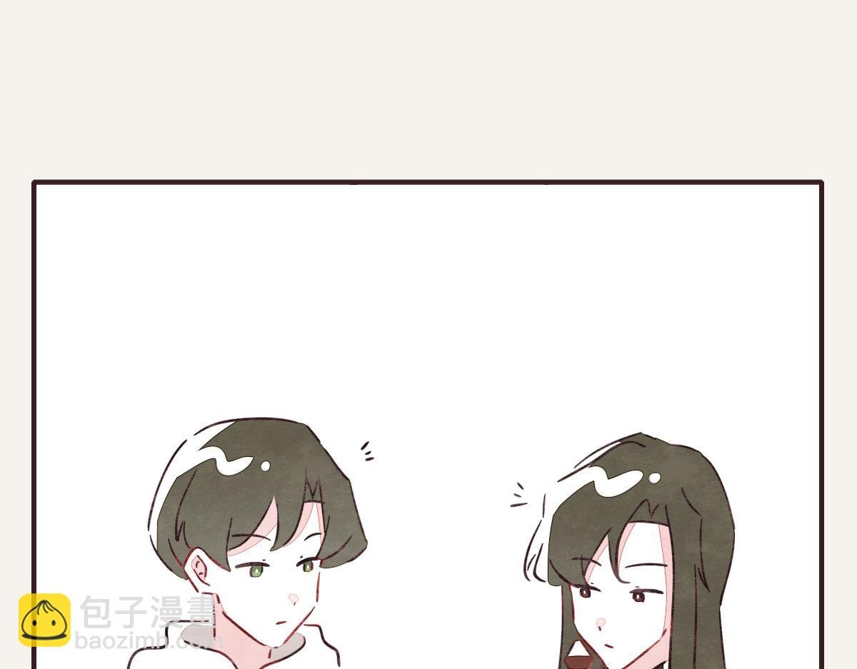 第0411话 旁人眼中