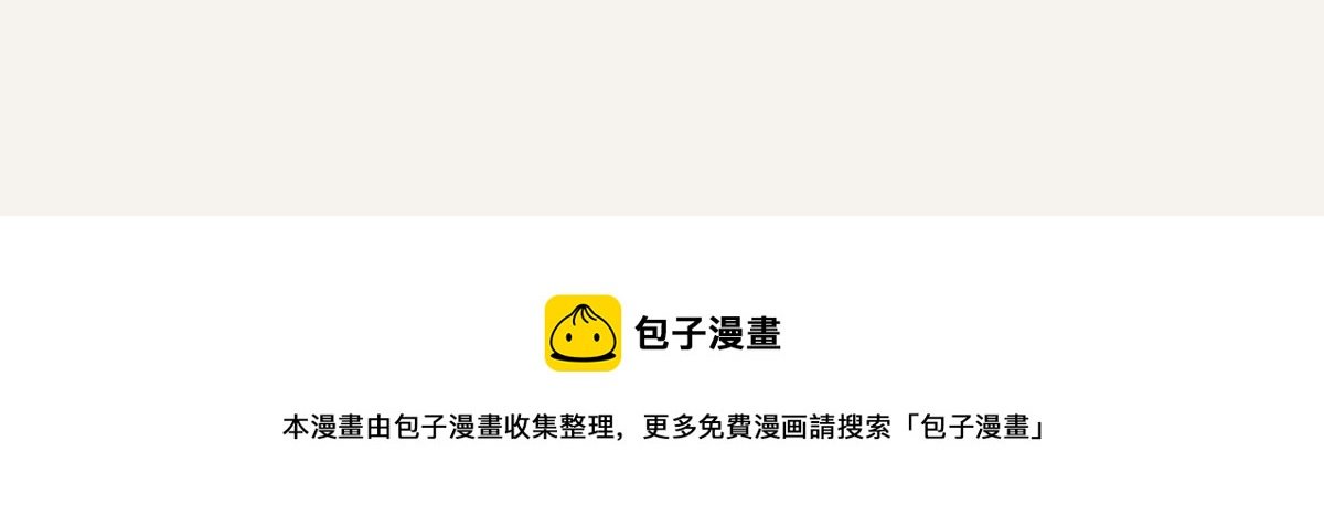 第0411话 旁人眼中