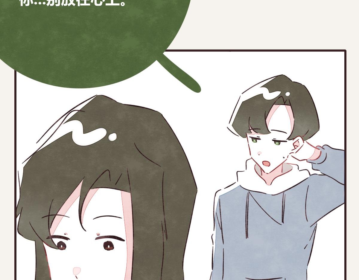 第0411话 旁人眼中