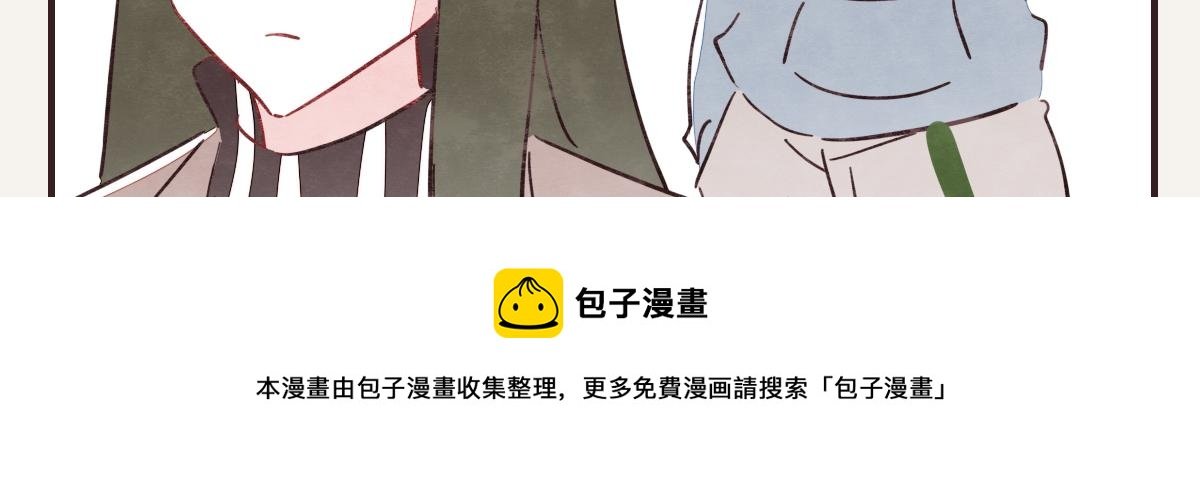 第0411话 旁人眼中