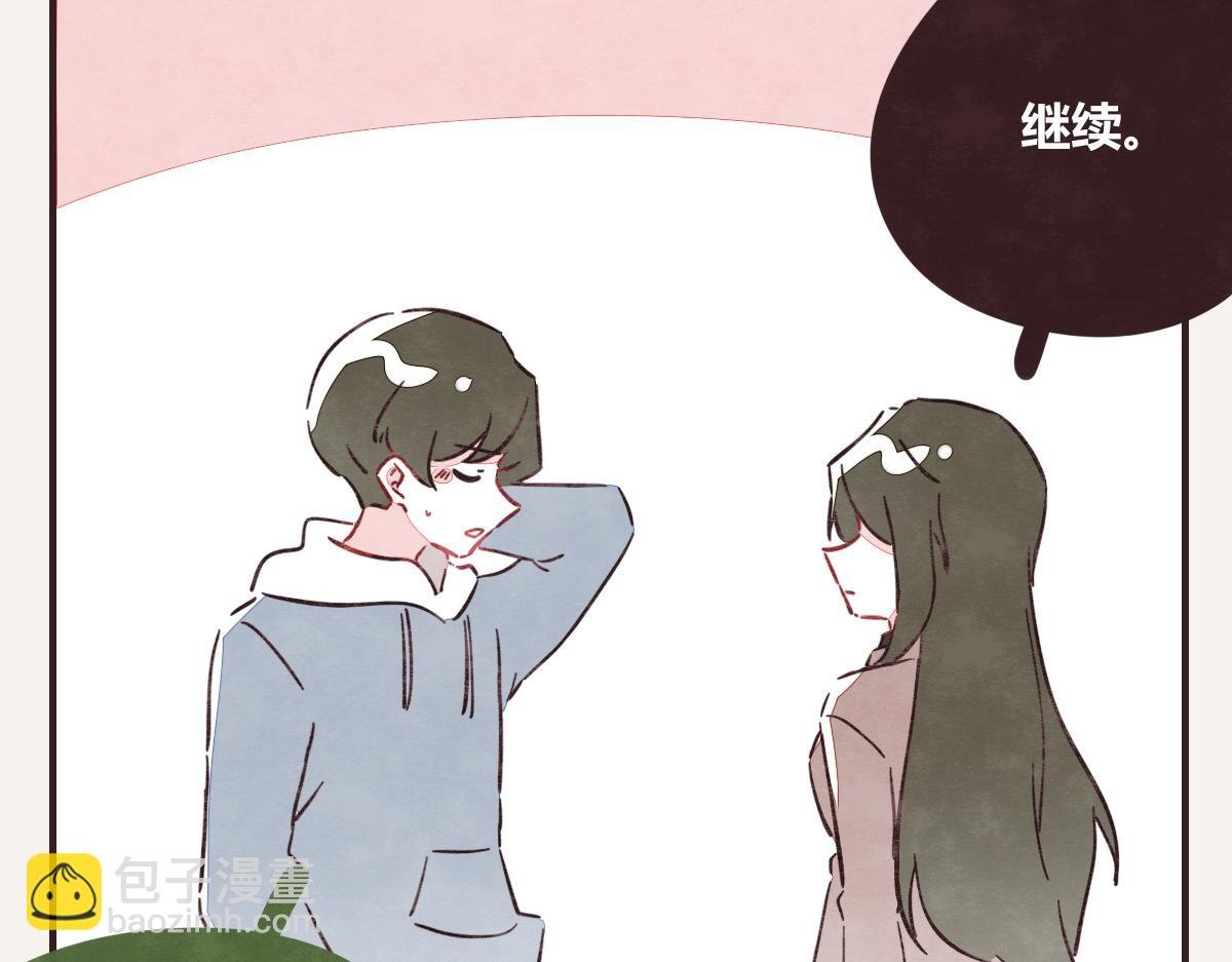 第0411话 旁人眼中