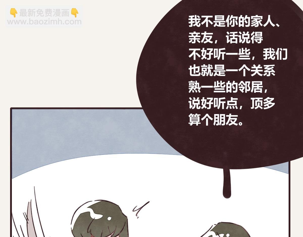 第0411话 旁人眼中