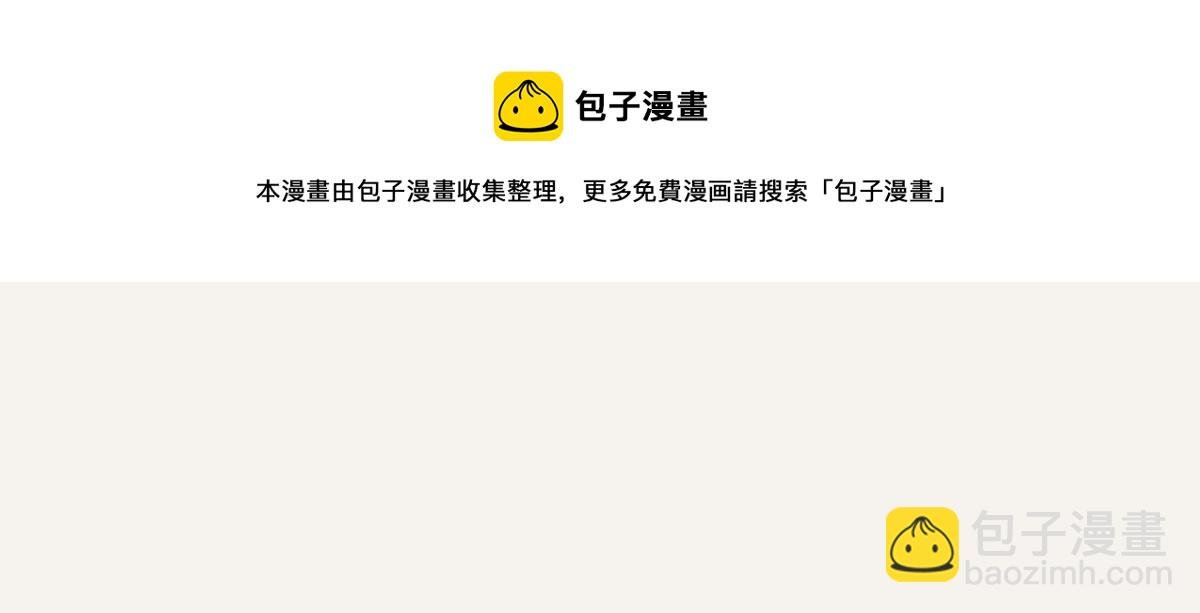 第0411话 旁人眼中