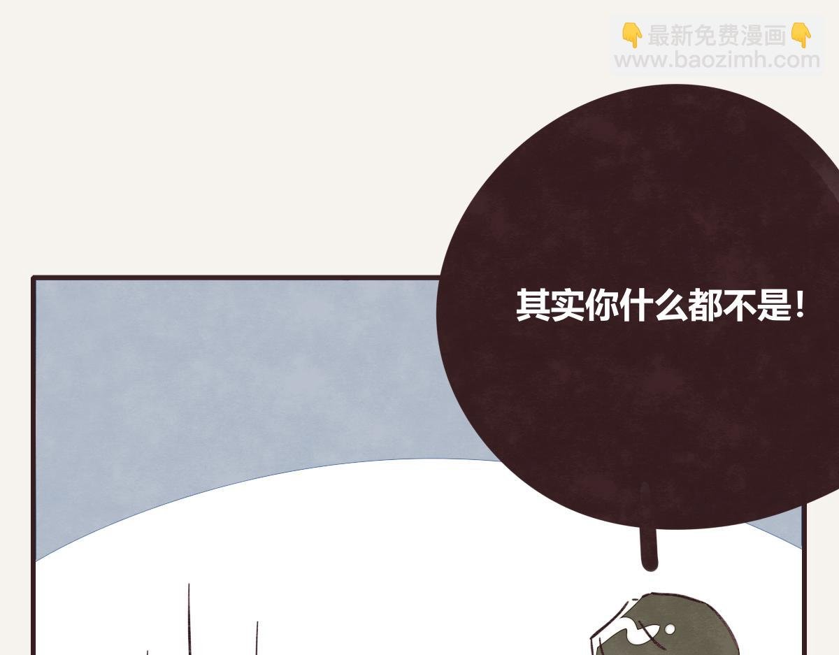 第0411话 旁人眼中