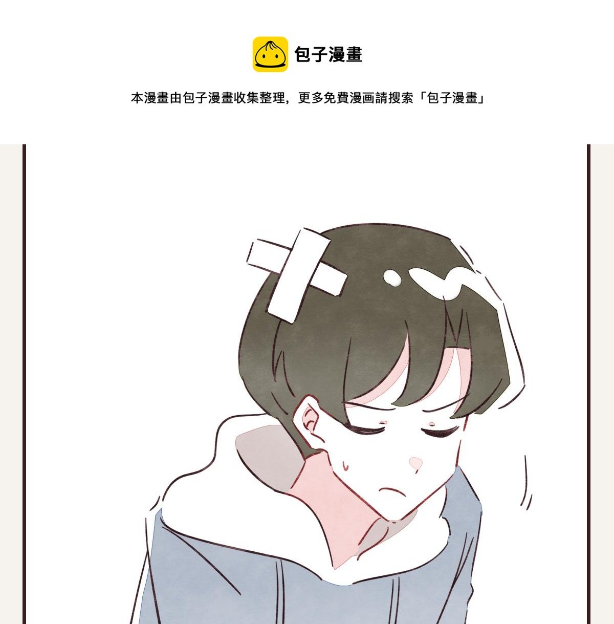 第0411话 旁人眼中