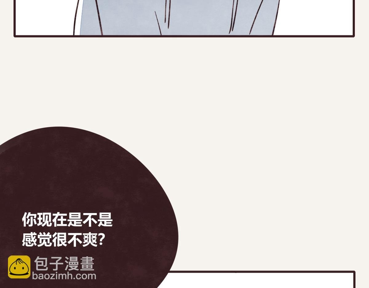 第0411话 旁人眼中