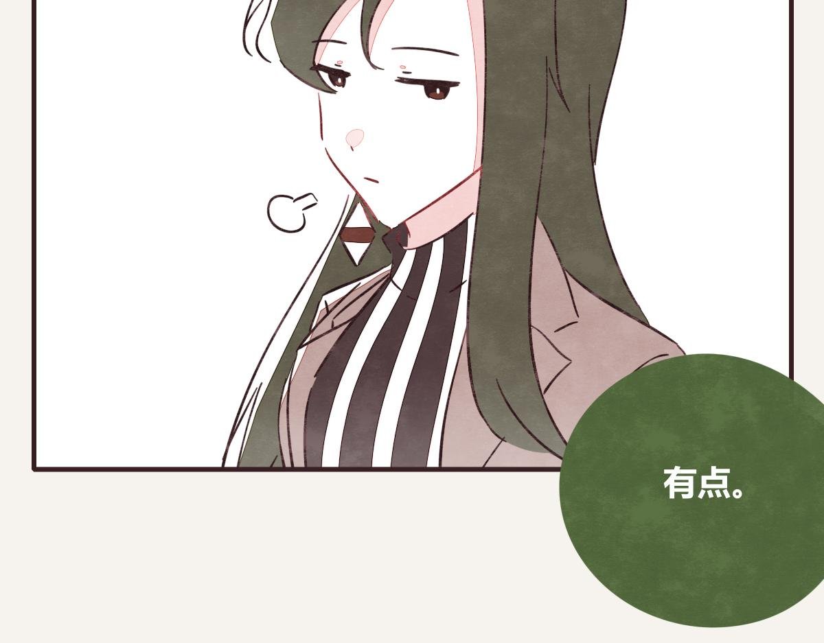 第0411话 旁人眼中