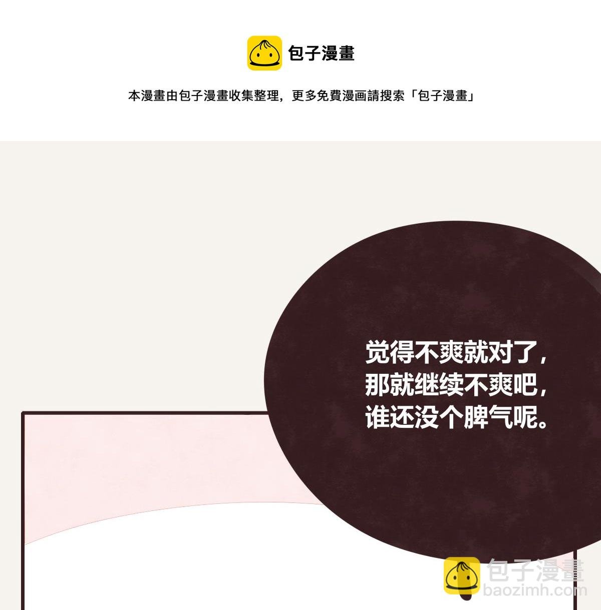 第0411话 旁人眼中