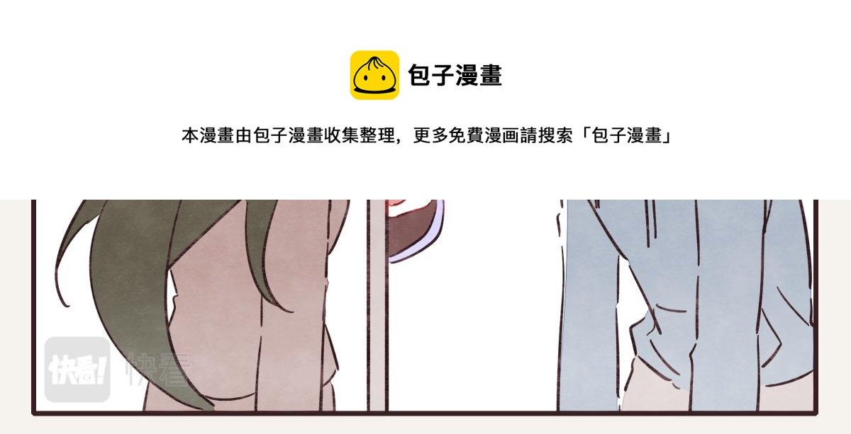 第0411话 旁人眼中