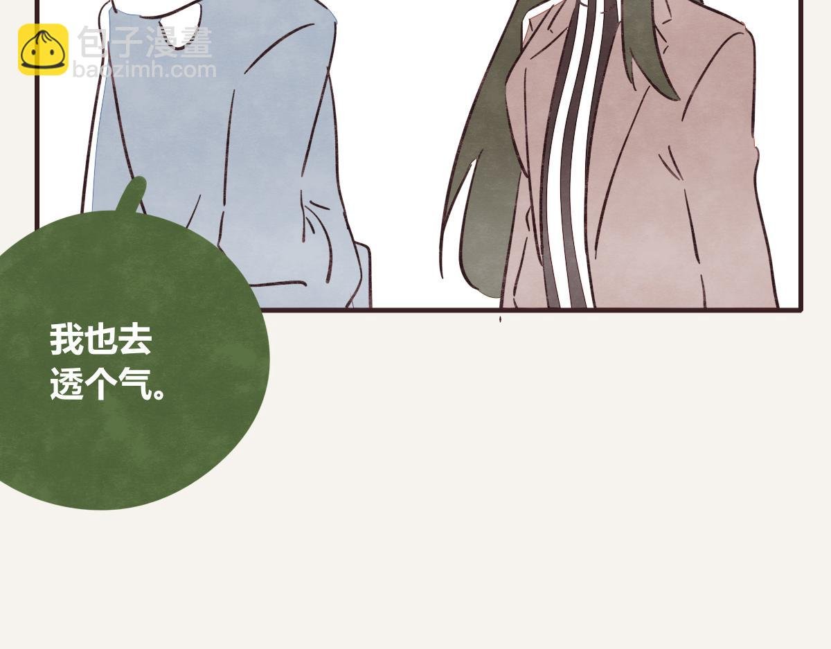 第0411话 旁人眼中