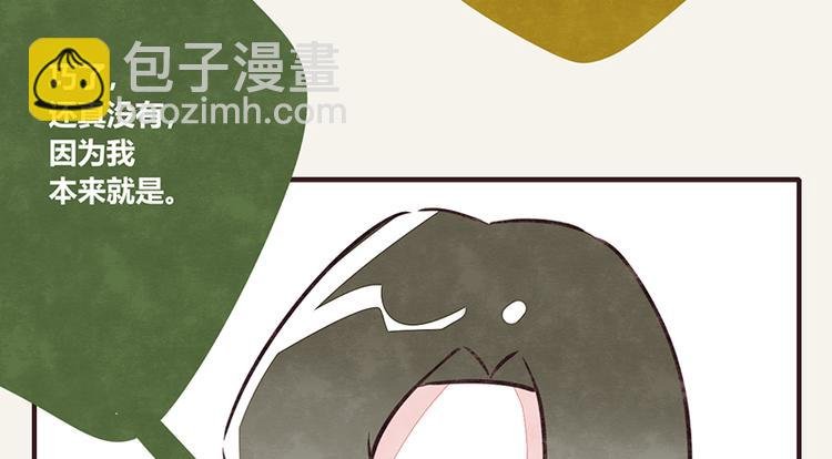 第0007话 富二代