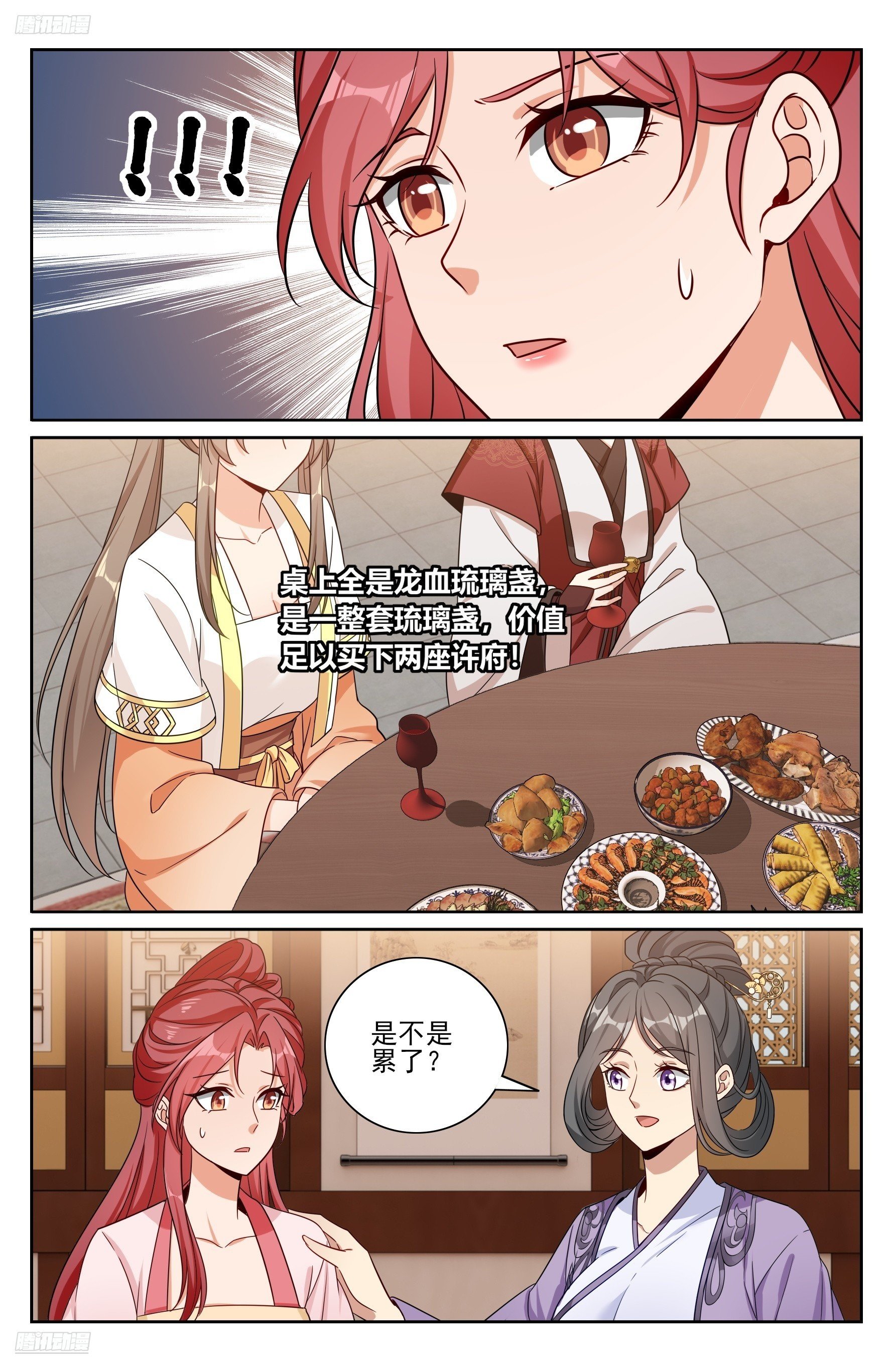 551岁月静好