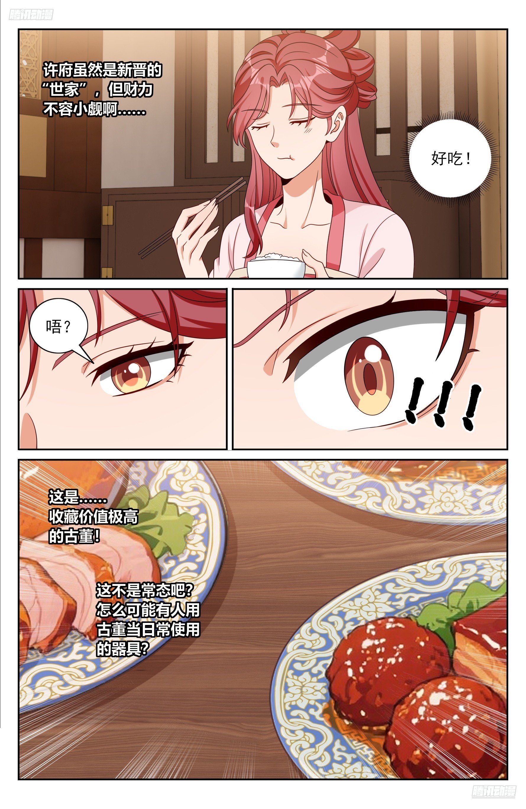 551岁月静好