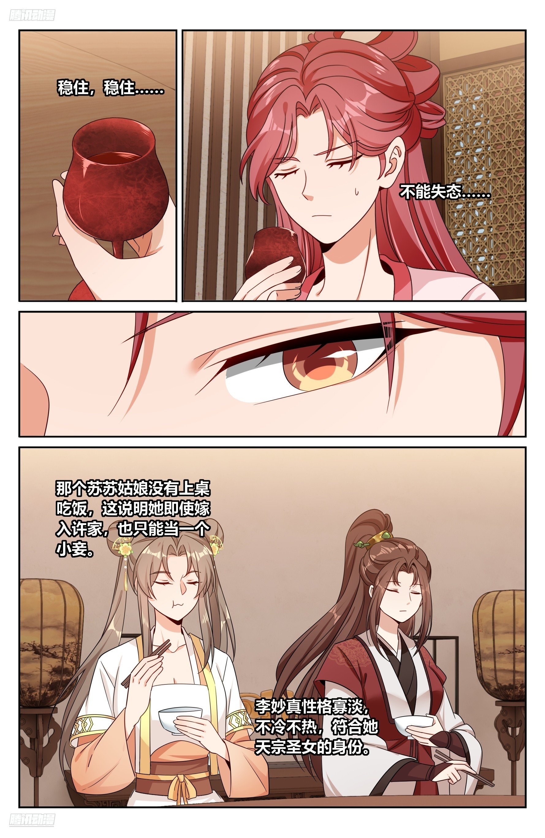 551岁月静好