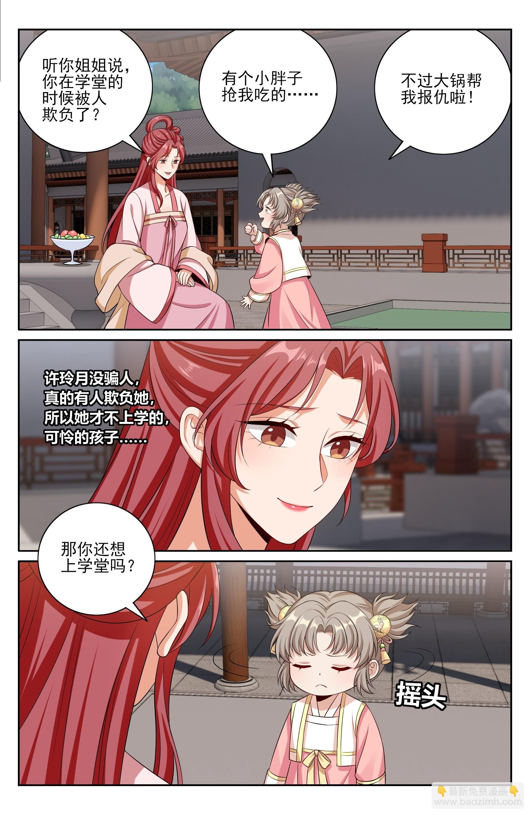 551岁月静好